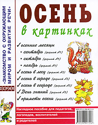 ����� � ���������