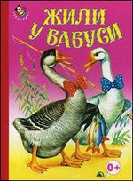 ���� � ������. ������� �������� �������