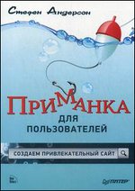 �������� ��� �������������. ������� ��������������� ����