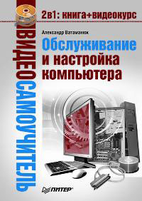 ����������������: ������������ � ��������� ����������