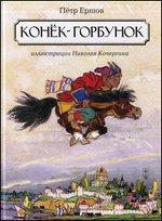 �����-��������: ������