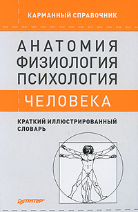 ��������, ����������, ���������� ��������. ������� ���������������� �������