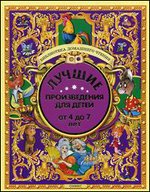 ������ ������������ ��� �����. �� 4 �� 7 ���