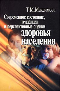 ����������� ���������, ��������� � ������������� ������ �������� ���������