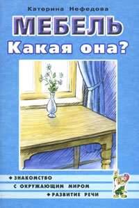 ������. ����� ���? ����� ��� ������������, ���������� � ���������