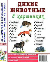 ����� �������� � ���������: ��������� ������� ��� ���������, ���������, ������������ � ���������