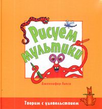 ������ ��������: ������� ��� �����