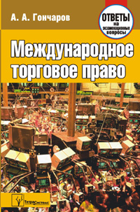 ������������� �������� �����: ������ �� ��������������� �������