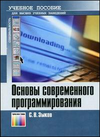 ������ ������������ ����������������. ���������� ������������ ������ � ��������-��������������� ����� - 2-� �������