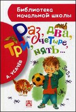 ���, ���, ���, ������, �����(���������� ��������� �����)