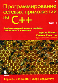 ���������������� ������� ���������� �� �++. ��� 1