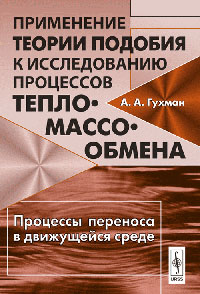 ���������� ������ ������� � ������������ ��������� �����-�����������: �������� �������� � ���������� ����� - 3-� �������