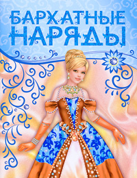 ��������� ������