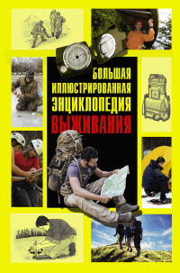 ������� ���������������� ������������ ���������