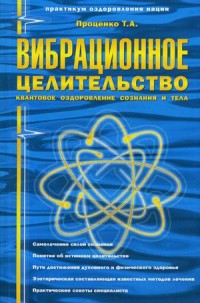 ������������ ������������: ��������� ������������ �������� � ���� - 3-� �������