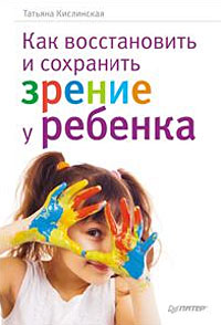 ��� ������������ � ��������� ������ � �������