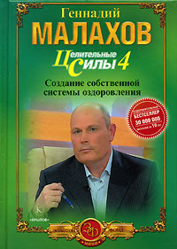 ����������� ����. ����� 4. �������� ����������� ������� ������������