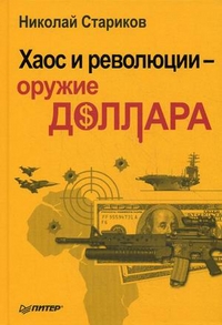 ���� � ��������� - ������ �������