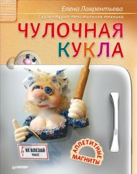 �������� �����. ���������� �������