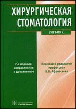 ������������� ������������. ������� - 2-� �������