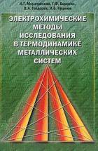 ����������������� ������ ������������ � ������������� ������������� ������