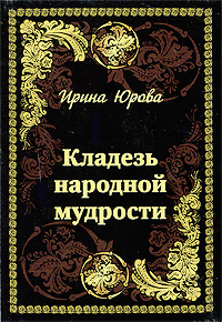 ������� �������� ��������