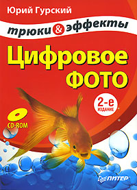 �������� ����. ����� � ������� - 2-�  �������