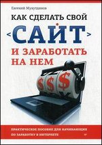 ��� ������� ���� "����" � ���������� �� ���. ������������ ������� ��� ���������� �� ��������� � ���������