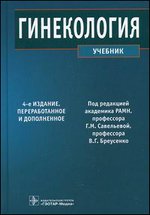 �����������. ������� - 4-� �������