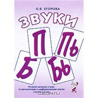 ����� �, ��, �, ��. ������� �������� � ���� �� ������������� � �������������� ������ � ����� 5-7 ���