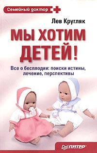 �� ����� �����! ��� � ���������: ������ ������, �������, �����������