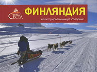 ���������. ���������������� �����������