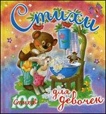 ����� ��� �������