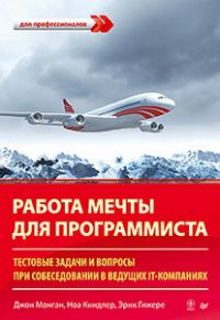 ������ ����� ��� ������������ : �������� ������ � ������� ��� ������������� � ������� IT-���������