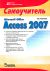 ����������� Microsoft Office Access 2007