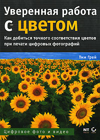 ��������� ������ � ������