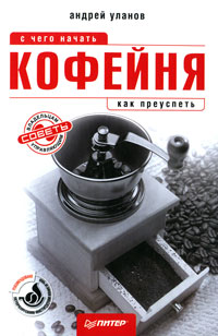 �������. � ���� ������, ��� ���������. ������ ���������� � �����������