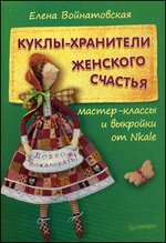 �����-��������� �������� �������. ������-������ � �������� �� Nkale