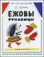 ����� ��������. �����, ����� � ������� ��� �������� �������