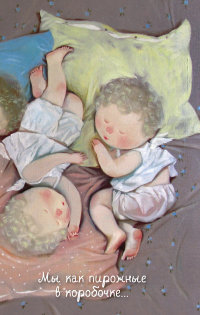 �� ��� �������� � ���������. �������