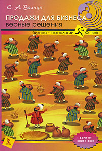 ������� ��� �������: ������ �������