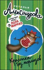 �������� ��� ��������: �����