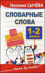 ��������� �����. 1-2 ������. 40 ������� ��������. ���������� ����� �����������