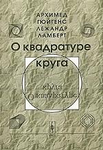 � ���������� �����