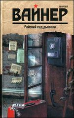 ������� ��� �������: �����