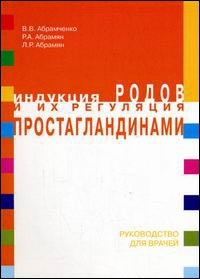 �������� ����� � �� ��������� ����������������