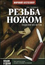 ������ �����. ������� �� �����