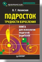 ���������. ��������� ����������: ����� ��� ����������, ���������, ���������