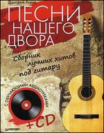 ����� ������ �����. ������� ������ ����� ��� ������ + CD � ���������� ������������