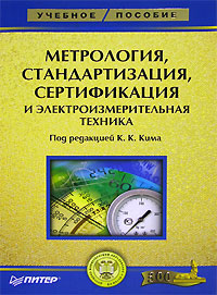 ����������, ��������������, ������������ � ������������� �������